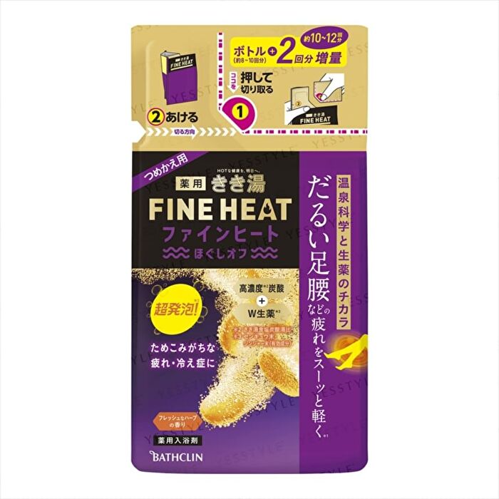 Bathclin Kikuyu Fine Heat Bath Salt - Smart Model - 400g