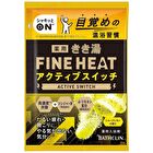 Bathclin Kikuyu Fine Heat Bath Salt - Smart Model - 400g