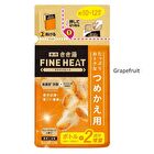Bathclin Kikuyu Fine Heat Bath Salt - Smart Model - 50g
