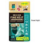Bathclin Kikuyu Fine Heat Bath Salt - Smart Model - 50g