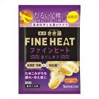 Bathclin Kikuyu Fine Heat Bath Salt - Smart Model - 50g