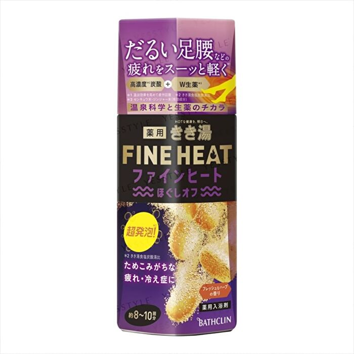 Bathclin Kikuyu Fine Heat Bath Salt - Smart Model - 50g