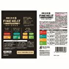 Bathclin Kikuyu Fine Heat Bath Salt - Smart Model - 50g