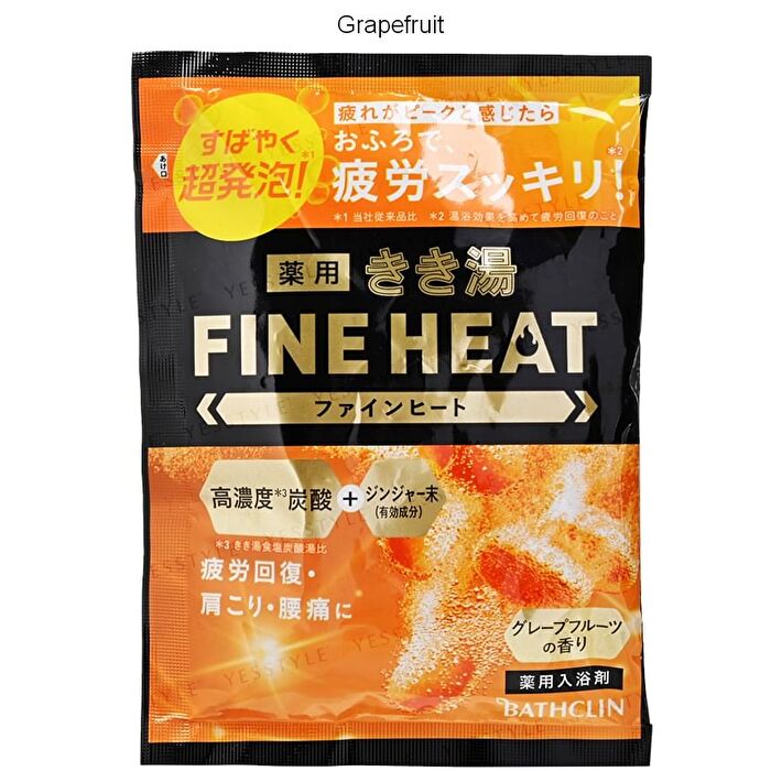 Bathclin Kikuyu Fine Heat Bath Salt - Smart Model - 50g