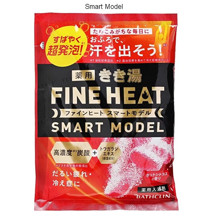 Kikuyu Fine Heat Bath Salt - Reset Night - 50g