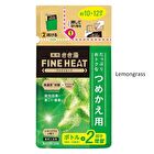 Kikuyu Fine Heat Bath Salt - Reset Night - 50g
