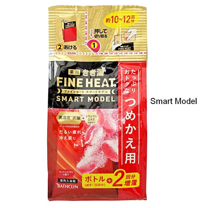 Kikuyu Fine Heat Bath Salt - Reset Night - 50g