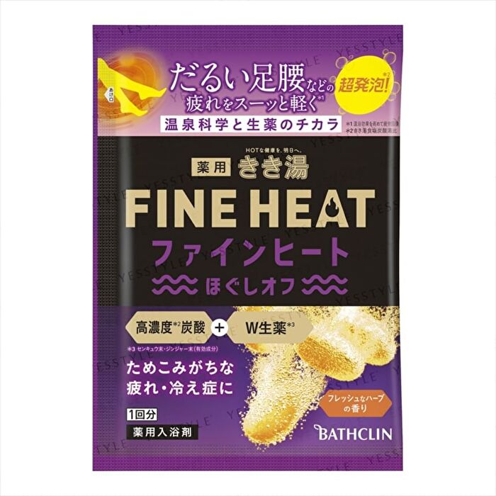 Kikuyu Fine Heat Bath Salt - Reset Night - 50g