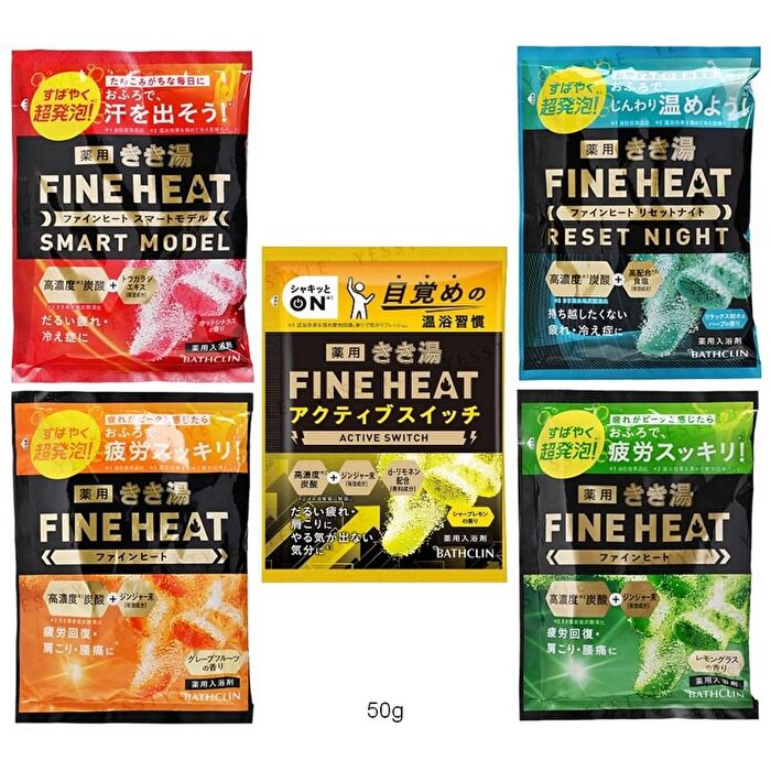 Kikuyu Fine Heat Bath Salt - Reset Night - 50g