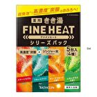 Kikuyu Fine Heat Bath Salt - Reset Night - 50g