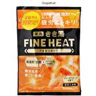 Kikuyu Fine Heat Bath Salt - Reset Night - 50g