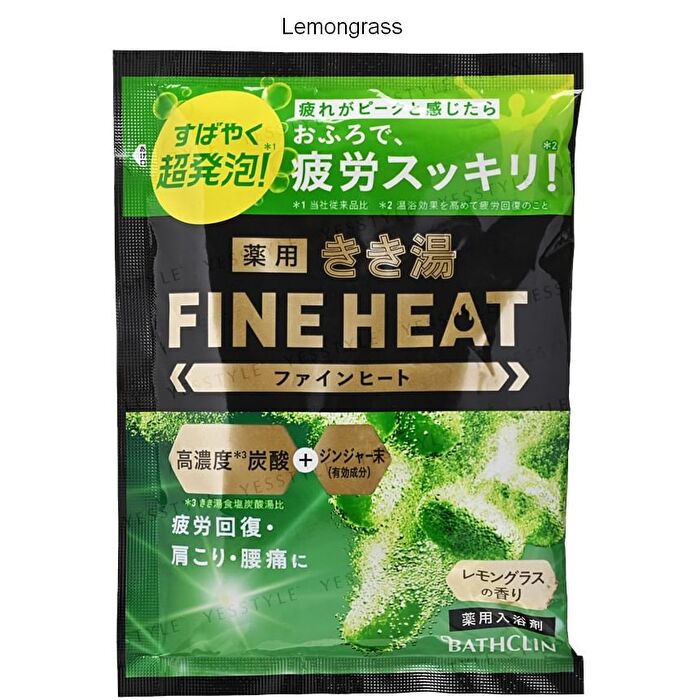 Kikuyu Fine Heat Bath Salt - Reset Night - 50g