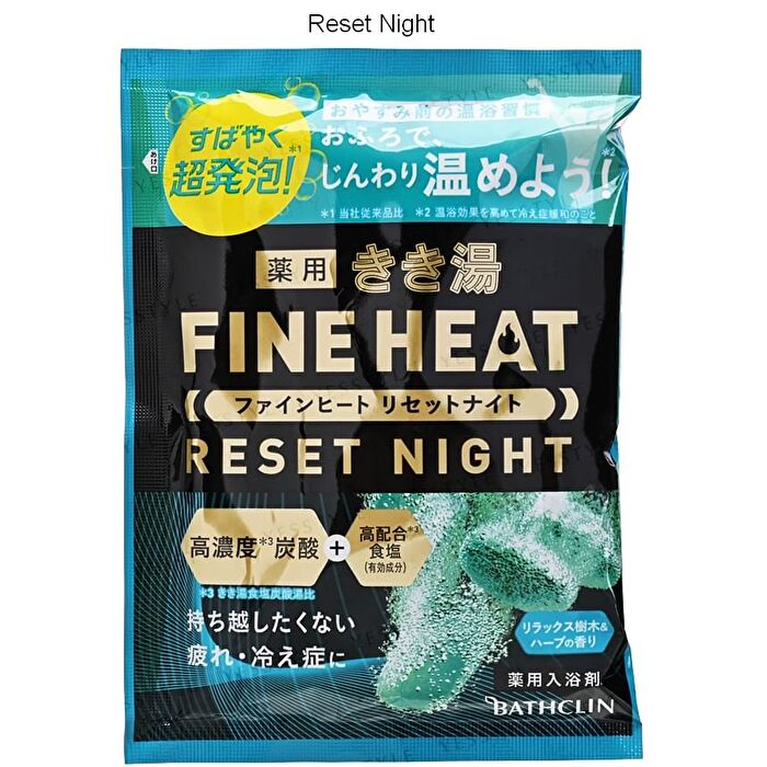 Bathclin Kikuyu Fine Heat Bath Salt - Reset Night - 500g Refill