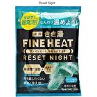 Bathclin Kikuyu Fine Heat Bath Salt - Reset Night - 500g Refill
