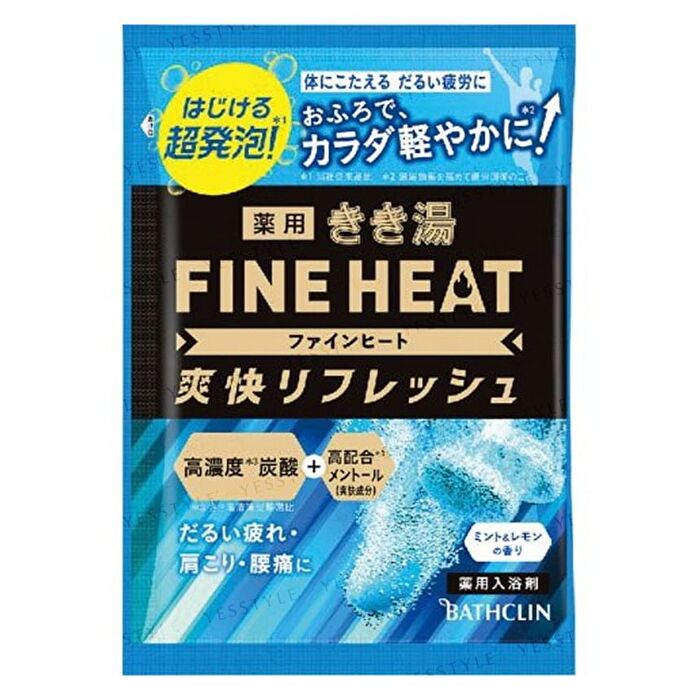 Bathclin Kikuyu Fine Heat Bath Salt - Reset Night - 500g Refill