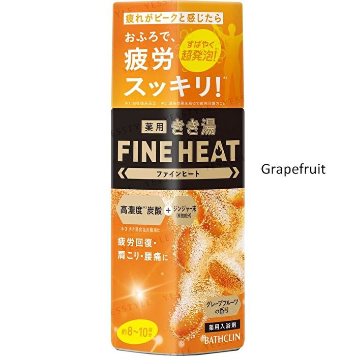 Bathclin Kikuyu Fine Heat Bath Salt - Reset Night - 500g Refill