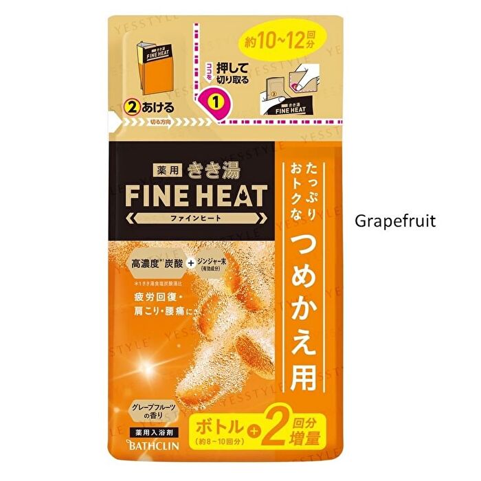 Bathclin Kikuyu Fine Heat Bath Salt - Reset Night - 500g Refill
