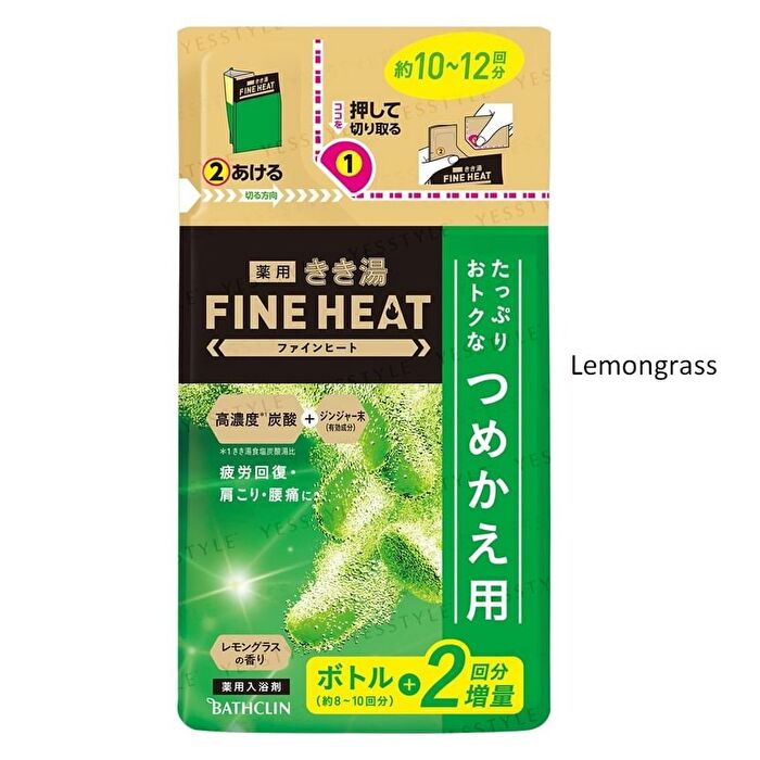 Bathclin Kikuyu Fine Heat Bath Salt - Reset Night - 500g Refill