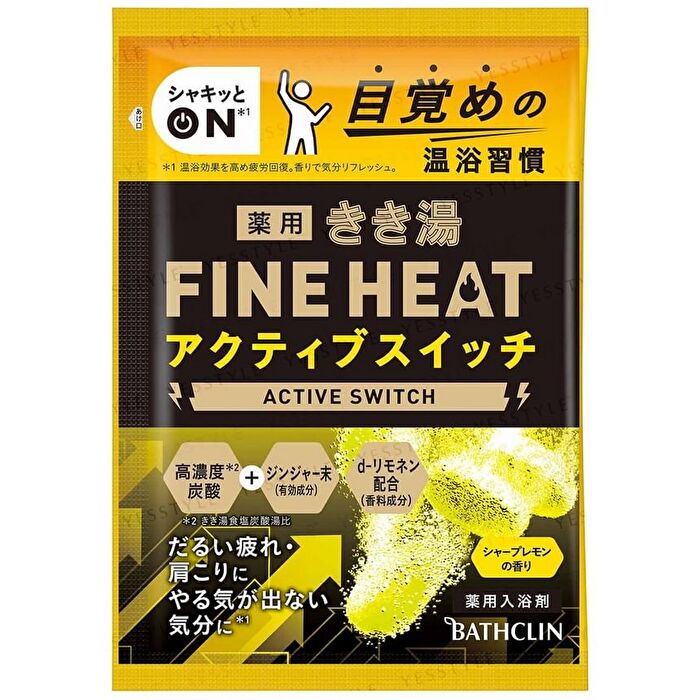 Bathclin Kikuyu Fine Heat Bath Salt - Reset Night - 500g Refill