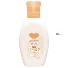 Additive-Free Moisturizing Bath Milk - 560ml
