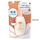 Additive-Free Moisturizing Bath Milk - 560ml