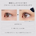 Eye Edition Mascara - 02 Burgundy Brown