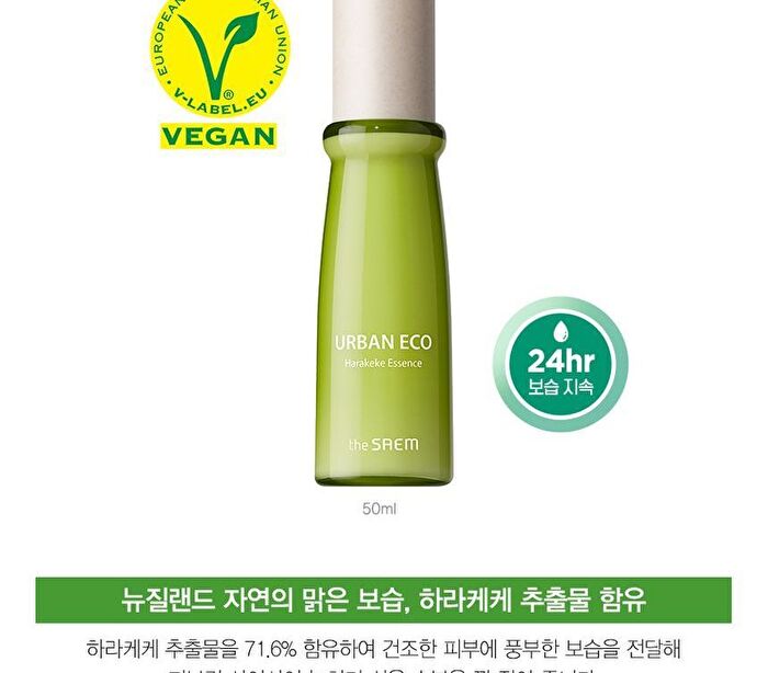 Urban Eco Harakeke Essence - 50ml
