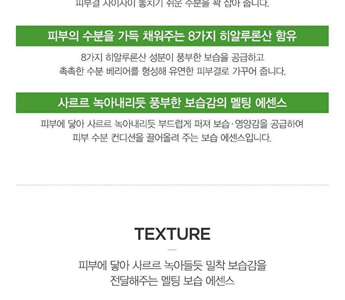 Urban Eco Harakeke Essence - 50ml