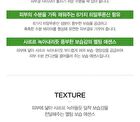 Urban Eco Harakeke Essence - 50ml