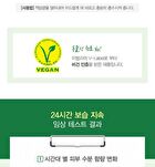Urban Eco Harakeke Essence - 50ml