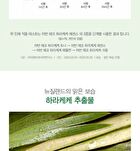 Urban Eco Harakeke Essence - 50ml