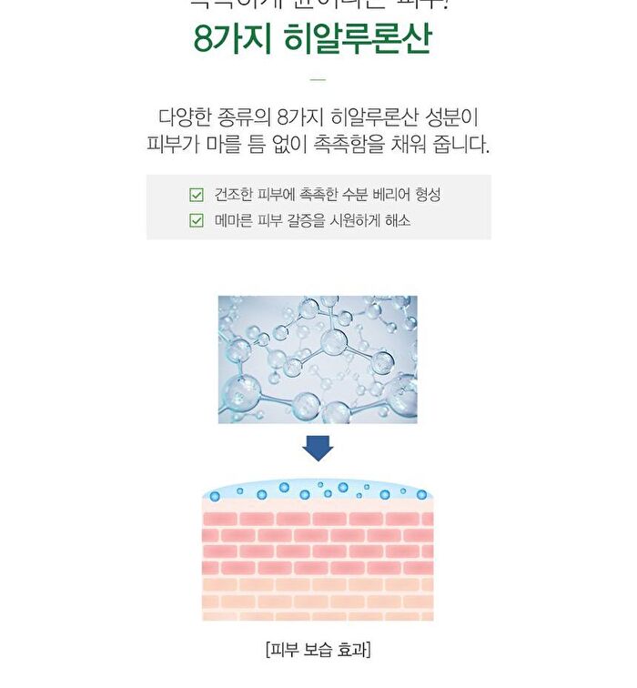Urban Eco Harakeke Essence - 50ml