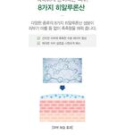 Urban Eco Harakeke Essence - 50ml