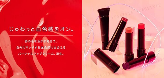 Kate Personal Lip Cream - 02 Orange Trick SPF 11 PA+
