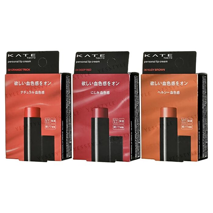 Kate Personal Lip Cream - 02 Orange Trick SPF 11 PA+