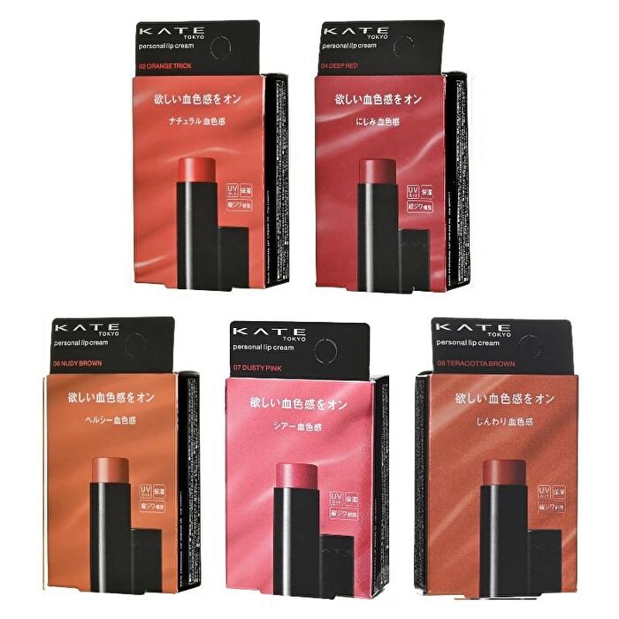 Kate Personal Lip Cream - 04 Deep Red SPF 11 PA+