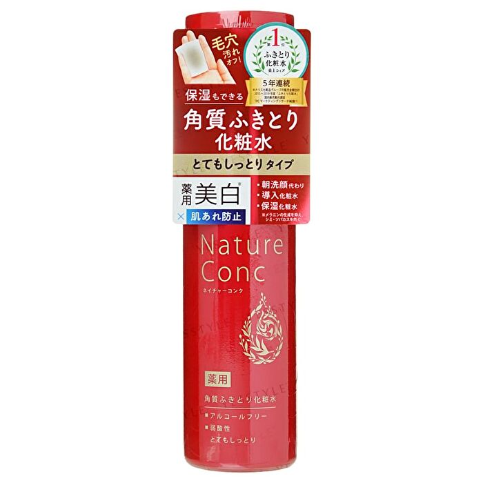 Nature Conc Moist Clear Lotion - 200ml