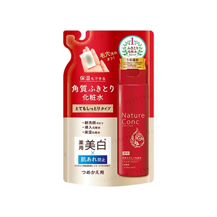 Nature Conc Moist Clear Lotion - 200ml