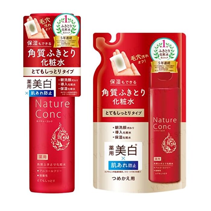 Nature Conc Moist Clear Lotion - 200ml