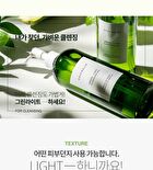 Graymelin Green Light Cleansing Oil - 400ml