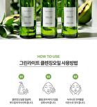 Graymelin Green Light Cleansing Oil - 400ml