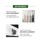 Graymelin Green Light Cleansing Oil - 400ml