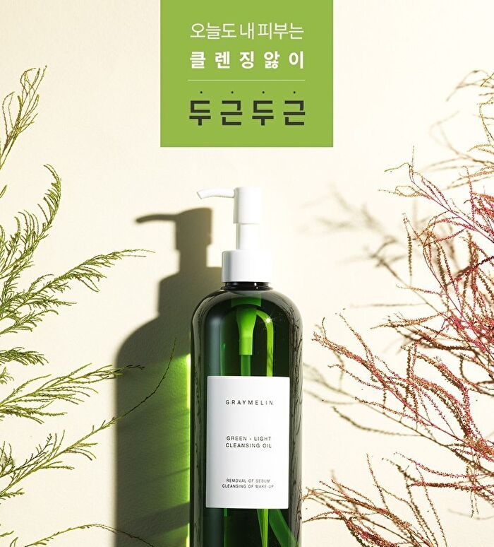 Graymelin Green Light Cleansing Oil - 400ml