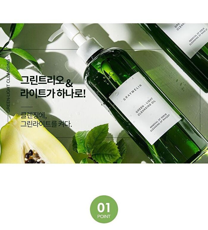 Graymelin Green Light Cleansing Oil - 400ml