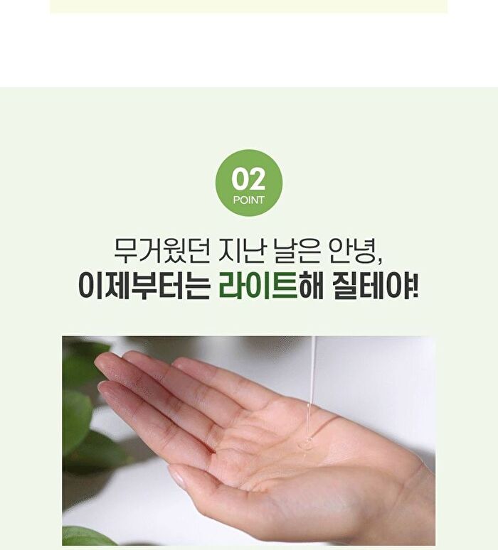 Graymelin Green Light Cleansing Oil - 400ml