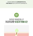 Graymelin Green Light Cleansing Oil - 400ml