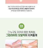 Graymelin Green Light Cleansing Oil - 400ml