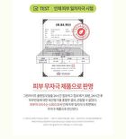 Graymelin Green Light Cleansing Oil - 400ml