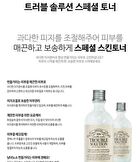 Graymelin Trouble Solution Special Skin Toner - 130ml