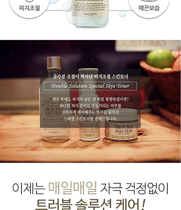 Graymelin Trouble Solution Special Skin Toner - 130ml
